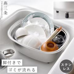 �􂢉� ���O�� �X�e�����X ���{�� �l�p �p �p�^ �r�t�� �L�b�`�� �V���N �􂢕� ���u�� ��ؐ� �r�t�X�e���􂢉��i�ܓ���j