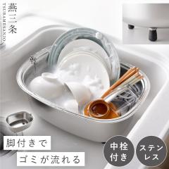 �􂢉� ���O�� �X�e�����X ���{�� �l�p �p �p�^ �r�t�� ����t�� �L�b�`�� �V���N �􂢕� ���u�� ��ؐ� �r�t�X�e���􂢉� ���u��