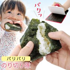 �p���p���̂�؂�� �C�ی��J���� ���ٓ��O�b�Y 76712