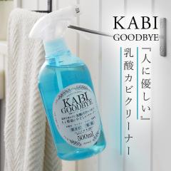 �����C��� ���C���Ƃ� ��� �N���[�i�[ ���C �k������� �����C�|�� �O�b�Y ���_�N���[�i�[ �J�r�O�b�o�C 500ml