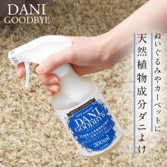 �_�j �X�v���[ �_�j�悯 �_�j�悯�X�v���[ �V�R���� �A���R�� ���{�� �Ԃ���� �x�r�[ �q�� ���S �_�j �΍� �\�h ���� ���� �� �J�[�y�b