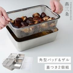 ���O�� �X�e�����X �o�b�g �X�e�����X�o�b�g ���� �U�� �� �Z�b�g �p�^ �[�^ �W�t�� �L�b�`���o�b�g �W�t���[�^�X�e�����X�o�b�g�E�p�^�U