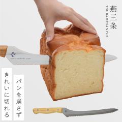 ���O�� �p���؂� �H�p�� � �p�� �p���i�C�t �u���b�h�i�C�t �X�e�����X ���{�� ���� ������� �������� �L�b�`���c�[�� �L�b�`�� 