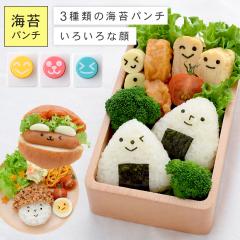 �L������ �̂�p���` �� �� �L�����N�^�[ �̂� �L������ �O�b�Y ���킢�� �ٓ� �f�R�� �ɂ��ɂ��p���`mini�~2 ���킢�� �L�b�Y �q�� ���