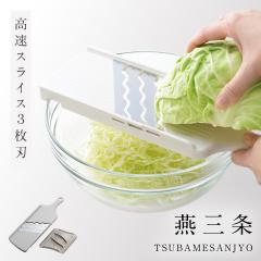 �L���x�c ��؂� �X���C�T�[ �L���x�c�s�[���[ �L���x�c�X���C�T�[ ��؂�X���C�T�[ 3�{��!�g���v���E�F�[�u A-77107 �L�b�`���c�[�� ��