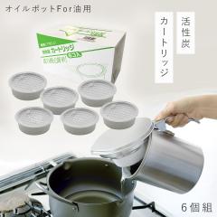 �I�C���|�b�g �����Y�J�[�g���b�W �� ��� �t�B���^�[ �����Y�J�[�g���b�W 6����