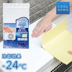 �y4������z�G�A�R�� 24�x�}�C�i�X ���O�@ �ՔM �f�M �ՔM�t�B���� ���O�@ ���悯 ���{�� ���O�@�J�o�[ �G�A�R�� ������ �ՔM �V�[�� ��