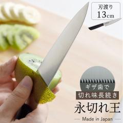 �y�e�B�i�C�t ���{�� �ʕ��i�C�t � ������ ���^� ���^ �~�j �X�e�����X �y�� �y�� ���� �i�C�t ���Y �� �T�r�ɋ��� �؂ꖡ ������ 