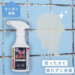 �����C��� ��� �N���[�i�[ �J�r ���� �X�v���[ �r���� �k������� �����C�|�� �O�b�Y �����d���l �����C�̍��J�r��