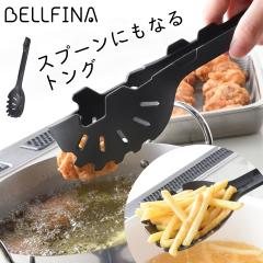 �g���O ���� ������ ���[�h�� �X�v�[�� 2way �͂� ���� �������� �g���� �u�ߕ� 䥂ł� �x���t�B�[�i �y�� �y�� ��v �H��@�Ή� �H��