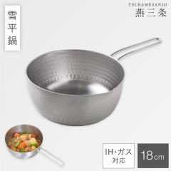 �ᕽ�� ih �K�X ���O�� ���{�� 18cm �� �Ў� �X�e�����X  �Ў�� ������ ������� �ᕽ��18cm