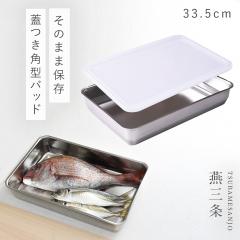 ���O�� �X�e�����X�o�b�g �W�t�� �ۑ��e�� �p�^ �L�b�`�� ������� �������͂��ǂ�W�t���p�o�b�g1/1�T�C�Y