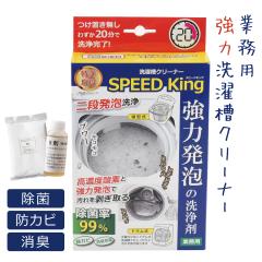 ���󑅃N���[�i�[ ���� ���L �Ɩ��p ���� �J�r��� ����@ ���� �N���[�i�[ ���u���Ȃ� ���f�s�g�p �A���R�[���s�g�p �E�ʊ����ܕs�g