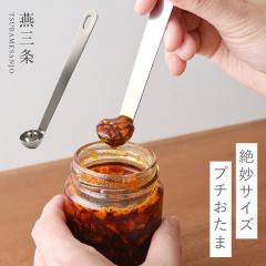 ���O�� �X�e�����X �▭�T�C�Y�̃v�`������ ���� �� �X�v�[�� ������ ������ �L�b�`�� ������� �X�e�����X ���[�h�� �~�j���[�h�� ��