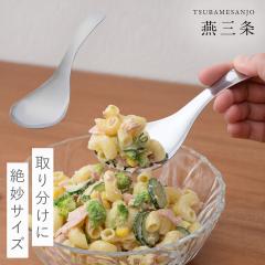 ���O�� �X�e�����X �X�v�[�� �傫�� ��蕪���X�v�[�� ��� �L�b�`�� �H��@�Ή� �傫�� �傫�� ������� �Ƃ�킯 �J�g�����[ �V�`��