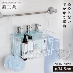 �V�����v�[���b�N �� ���O�� ���C�p�݂艺���o�X�P�b�g ���{�� �V�����[���b�N �݂艺�����b�N ��e�� �o�X���b�N ���[���b�N ������� 