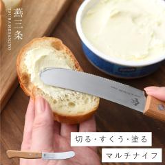 ���O�� �o�^�[�i�C�t �o�^�[ �i�C�t �H�p�� �p�� �e�[�u���i�C�t �X�e�����X ���{�� ���� ������� �������� �L�b�`���c�[�� �L�b�`�� ��