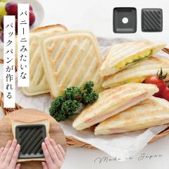 �z�b�g�T���h���[�J�[ �g�[�X�^�[ �����W �H��@�Ή� �z�b�g�T���h �v���X�T���h �p�j�[�j ������� �L�b�`�� ���� �֗��O�b�Y ���Z �p�j