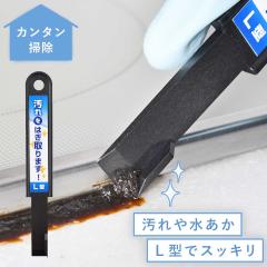 �a ���� �T�b�V �ׂ����ꏊ �ւ� ���{�� �|�� ���т�������� �ȒP ����͂����܂��IL�^ ���[���֑Ή�