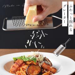 ���낵�� ���낵�� ���� �O���[�^�[ �o�^�[ �`�[�Y ������ ���I �ɂ�ɂ� �H��@�Ή� ������� �L�b�`�� ���� �֗��O�b�Y ���Z �ӂ��