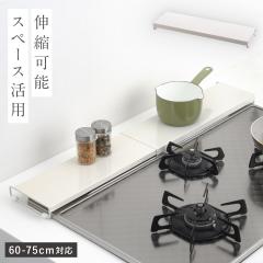 ���Ă��O���� �J�o�[ 60cm-75cm�Ή� �r�C���J�o�[ �z���C�g�J���[ �t���C�p���u�� �� �f�b�h�X�y�[�X �L�����p �V���v�� �f�U�C�� ���[�^