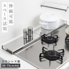 ���Ă��O���� �J�o�[ 60cm-75cm�Ή� �r�C���J�o�[ �X�e�����X �t���C�p���u�� �� �f�b�h�X�y�[�X �L�����p �V���v�� �f�U�C�� ���[�^�C�v