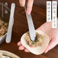 ���O�� �X�e�����X �L�q�ւ� �ւ� �w�� ����x�� �L�q ���傤�� �M���E�U �L�b�`�� ������� �▭�T�C�Y�̂���x��