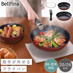 �t���C�p�� �Z�b�g ����肪���� ih �K�X �Ή� �x���t�B�[�i ��肪�O����t���C�p���Z�b�g 20cm 26cm