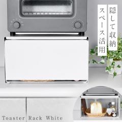 �g�[�X�^�[���[ ���b�N �X���C�h�� �L�b�`������ �������[ �}�O�l�b�g�Ή� �V���v���f�U�C�� �z���C�g�n �g�[�X�^�[���b�N �z���C�g