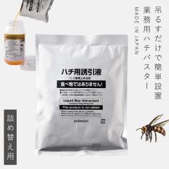 �I �n�` �ގ� �Ɩ��p �򕨕s�g�p �X�Y���o�` �A�V�i�K�o�` �Q�� �΍� �Ɩ��p�n�`�o�X�^�[PRO �l�ߑւ��p