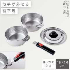 ����肪���� �� �Z�b�g ���{�� �X�e�����X ���O�� IH�Ή� �ᕽ�� �������� ���O�� ������ �ڐ���t�� �{�E���ɂ��Ȃ����肪�O��