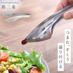 �g���O ������ �L�b�`���g���O �X�e�����X ��i���n ���{�� ���� ������� �������� �L�b�`���c�[�� �▭�g���O �܂ށE�������E�����