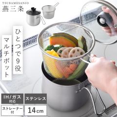 �� ������ �X�e�����X ���O�� 23.5cm ��i���n ���{�� IH�Ή� �K�X�� �X�e�����X�� �}���`�|�b�g �g���� �[�^ �Ў�� �X�e�����X �}���`