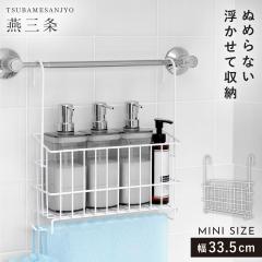 �o�X���[�� �n���M���O�o�X�P�b�g �V�����v�[���b�N �o�X�P�b�g ���O�� ���{�� �z���C�g �� �V���v�� �݂邷 �݂艺�� ���C�p�݂艺���o