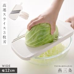 �X���C�T�[ �L���x�c ��؂� ���O�� 3���n ���{�� �L���x�c�s�[���[ �L���x�c�X���C�T�[ ��؂�X���C�T�[ 3�{���I�g���v���E�F�[�u ���C