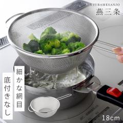 �U�� �X�e�����X �����t�� 18cm ���O�� ���� �ی^ �~�` ������t�� �[�^ ���{�� ���� ������� �������� ���O�� ��v�Ȏ�t���U�� 18