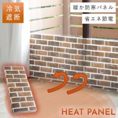 ��C �Ւf �{�[�h ��C�X�g�b�v�{�[�h ��C�X�g�b�v ���������{�[�h �ߓd �g�[�� �ߖ� �ȃG�l ��C�u���b�N�ʂ��ʂ��p�l��