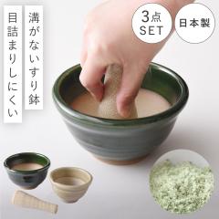 ���蔫 ���肱�� �Z�b�g �� �� 2�Z�b�g �H��@ ����΂� ���肱�� ���{�� �����H ���� �ӂ肩�� ���� ���� �֗��O�b�Y �߂��ݔ� �Z�b