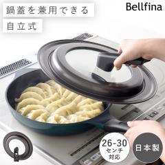 �t���C�p�� �W ���� ���� �X�^���h 26cm 28cm 30cm �t���C�p���W �t�^ �K���X �݂艺�� �x���t�B�[�i ���{�� �������֗��ȃt���C�p���J