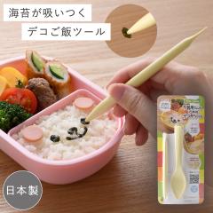 �L������ �s���Z�b�g �f�R�� ���{�� �L�b�Y �q�� ��� �y���� ���킢�� ���q�l�����` �L�����كO�b�Y �̂� ���ٓ� �s��p����̂��߂̃f