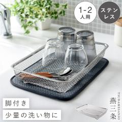 ���؂胉�b�N �X�e�����X ���O�� ���{�� ������ ���؂肩�� �������T�C�Y ���؂� �L�b�`�� ��l��炵 �V���N���L���g���鐅�؂�J�S