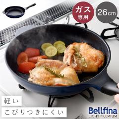 �x���t�B�[�i �t���C�p�� 26cm �K�X�ΐ�p �t���C�p�� �y�� �y�� �G���{�X���H �ł��t���ɂ��� �x���t�B�[�i���C�g�v���~�A��26cm PFOA�t