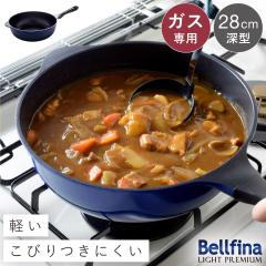 �x���t�B�[�i �t���C�p�� 28cm �[�^ �K�X�� �t���C�p�� �y�� �y�� �G���{�X���H �ł��t���ɂ��� �x���t�B�[�i���C�g�v���~�A�� 28cm�[�^ 