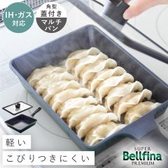 �x���t�B�[�i �}���`�p�� IH�Ή� �p�^ �t���C�p�� �W�t�� ih �[�^ �y�� �y�� �G���{�X���H �ł��t���ɂ��� �X�[�p�[�x���t�B�[�i�v���~�A