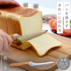 ���O�� � �p���i�C�t �~�j �p��� �p���؂� ���{�� �H�p�� �؂� �u���b�h�i�C�t �p���i�C�t �L�b�`���c�[�� �΂߂̃p���i�C�t