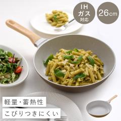 �t���C�p�� 26cm �y�� IH�Ή� �K�X�ΑΉ� �y�� ih �K�X �k�� �O���[ ������� �G���{�X���H �A�[�l�X�g�p�� �G�A 26cm �i�`�������J���[ 