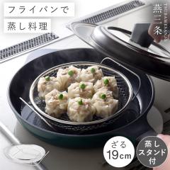 �������� �������� 19cm ������ �X�e�����X ���O�� ���{�� �t���C�p�� �r�t�� �����ԃX�^���h�{���M�̂���Z�b�g �U�� ��^ �������� ��