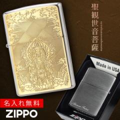 yԕiszzippo C^[   O O uh Wb|[C^[ zippoC^[ ZippoC^[ Zippo Wb|[ Mtg