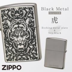 zippo Wb| C^[ v[g Wb|C^[  IV  e a ̓ j Y lC Mtg BLACK-METAL(V