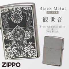 zippo Wb| C^[ v[g Wb|C^[ ωl IV  e a ̓ j Y lC Mtg BLACK-META